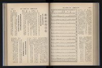 Accession Number:20190010670 Collection Image, Figure 144, Total 248 Figures