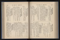 Accession Number:20190010670 Collection Image, Figure 145, Total 248 Figures