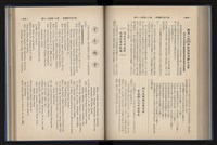 Accession Number:20190010670 Collection Image, Figure 146, Total 248 Figures