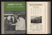 Accession Number:20190010670 Collection Image, Figure 151, Total 248 Figures
