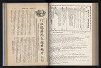 Accession Number:20190010670 Collection Image, Figure 152, Total 248 Figures
