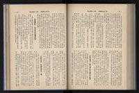 Accession Number:20190010670 Collection Image, Figure 153, Total 248 Figures