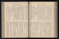 Accession Number:20190010670 Collection Image, Figure 154, Total 248 Figures