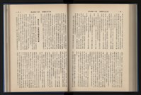 Accession Number:20190010670 Collection Image, Figure 155, Total 248 Figures
