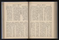 Accession Number:20190010670 Collection Image, Figure 156, Total 248 Figures
