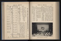 Accession Number:20190010670 Collection Image, Figure 158, Total 248 Figures