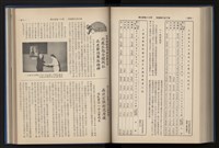 Accession Number:20190010670 Collection Image, Figure 162, Total 248 Figures