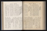 Accession Number:20190010670 Collection Image, Figure 163, Total 248 Figures