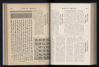 Accession Number:20190010670 Collection Image, Figure 165, Total 248 Figures