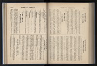 Accession Number:20190010670 Collection Image, Figure 166, Total 248 Figures