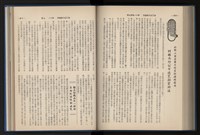 Accession Number:20190010670 Collection Image, Figure 167, Total 248 Figures
