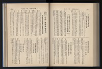 Accession Number:20190010670 Collection Image, Figure 168, Total 248 Figures