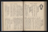 Accession Number:20190010670 Collection Image, Figure 169, Total 248 Figures