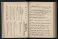 Accession Number:20190010670 Collection Image, Figure 171, Total 248 Figures