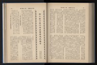 Accession Number:20190010670 Collection Image, Figure 179, Total 248 Figures