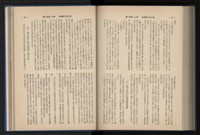 Accession Number:20190010670 Collection Image, Figure 180, Total 248 Figures