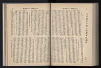 Accession Number:20190010670 Collection Image, Figure 181, Total 248 Figures