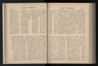 Accession Number:20190010670 Collection Image, Figure 182, Total 248 Figures