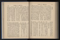 Accession Number:20190010670 Collection Image, Figure 185, Total 248 Figures