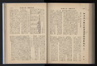 Accession Number:20190010670 Collection Image, Figure 186, Total 248 Figures