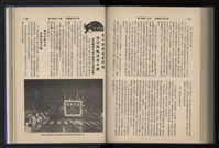 Accession Number:20190010670 Collection Image, Figure 187, Total 248 Figures