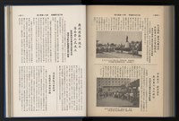 Accession Number:20190010670 Collection Image, Figure 188, Total 248 Figures