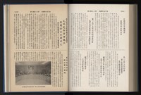 Accession Number:20190010670 Collection Image, Figure 190, Total 248 Figures