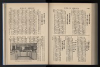 Accession Number:20190010670 Collection Image, Figure 191, Total 248 Figures