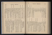 Accession Number:20190010670 Collection Image, Figure 194, Total 248 Figures