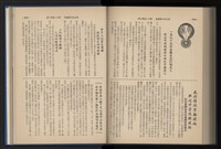 Accession Number:20190010670 Collection Image, Figure 195, Total 248 Figures