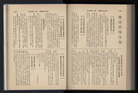 Accession Number:20190010670 Collection Image, Figure 196, Total 248 Figures