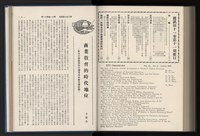 Accession Number:20190010670 Collection Image, Figure 202, Total 248 Figures
