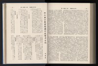 Accession Number:20190010670 Collection Image, Figure 203, Total 248 Figures