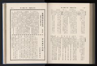 Accession Number:20190010670 Collection Image, Figure 204, Total 248 Figures