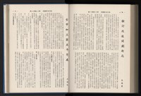 Accession Number:20190010670 Collection Image, Figure 205, Total 248 Figures