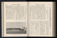 Accession Number:20190010670 Collection Image, Figure 206, Total 248 Figures