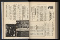 Accession Number:20190010670 Collection Image, Figure 207, Total 248 Figures