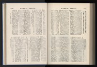 Accession Number:20190010670 Collection Image, Figure 208, Total 248 Figures