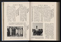 Accession Number:20190010670 Collection Image, Figure 209, Total 248 Figures