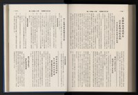 Accession Number:20190010670 Collection Image, Figure 210, Total 248 Figures