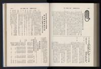 Accession Number:20190010670 Collection Image, Figure 212, Total 248 Figures
