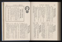 Accession Number:20190010670 Collection Image, Figure 213, Total 248 Figures