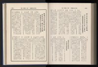 Accession Number:20190010670 Collection Image, Figure 214, Total 248 Figures