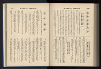 Accession Number:20190010670 Collection Image, Figure 215, Total 248 Figures