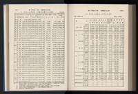Accession Number:20190010670 Collection Image, Figure 217, Total 248 Figures
