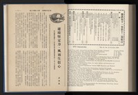 Accession Number:20190010670 Collection Image, Figure 222, Total 248 Figures