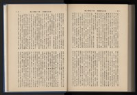 Accession Number:20190010670 Collection Image, Figure 223, Total 248 Figures