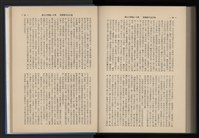 Accession Number:20190010670 Collection Image, Figure 224, Total 248 Figures