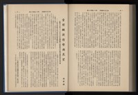 Accession Number:20190010670 Collection Image, Figure 225, Total 248 Figures