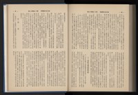 Accession Number:20190010670 Collection Image, Figure 226, Total 248 Figures